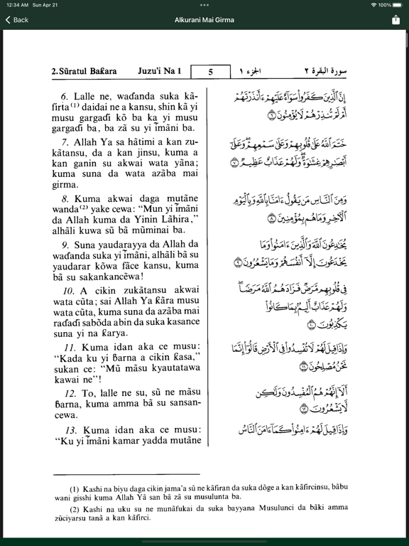 Screenshot #5 pour Alƙurani Mai Girma Hausa Quran