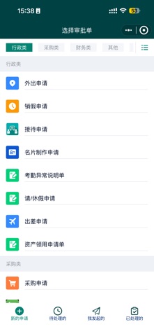 D2M eFly screenshot