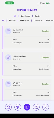Darcom - داركوم screenshot