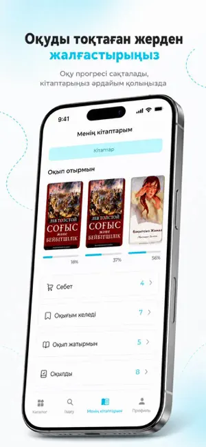 Kitapstan screenshot 3
