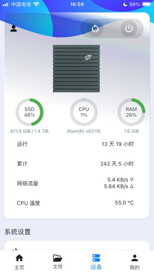#5. 蜀兜 (iOS) 由: Chengdu Zhijie Technology Co., Ltd.