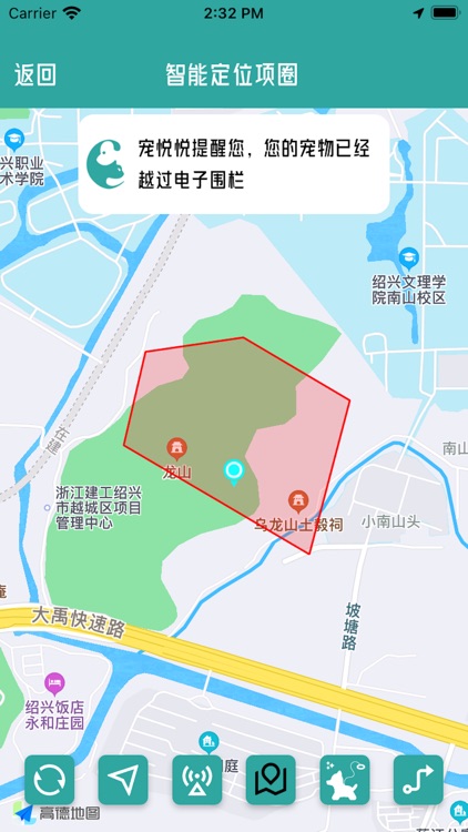 宠悦悦 screenshot-3