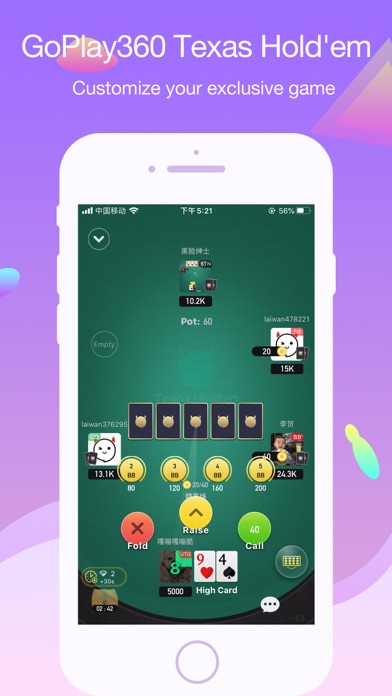 GoPlay360 - Poker with friends Screenshot