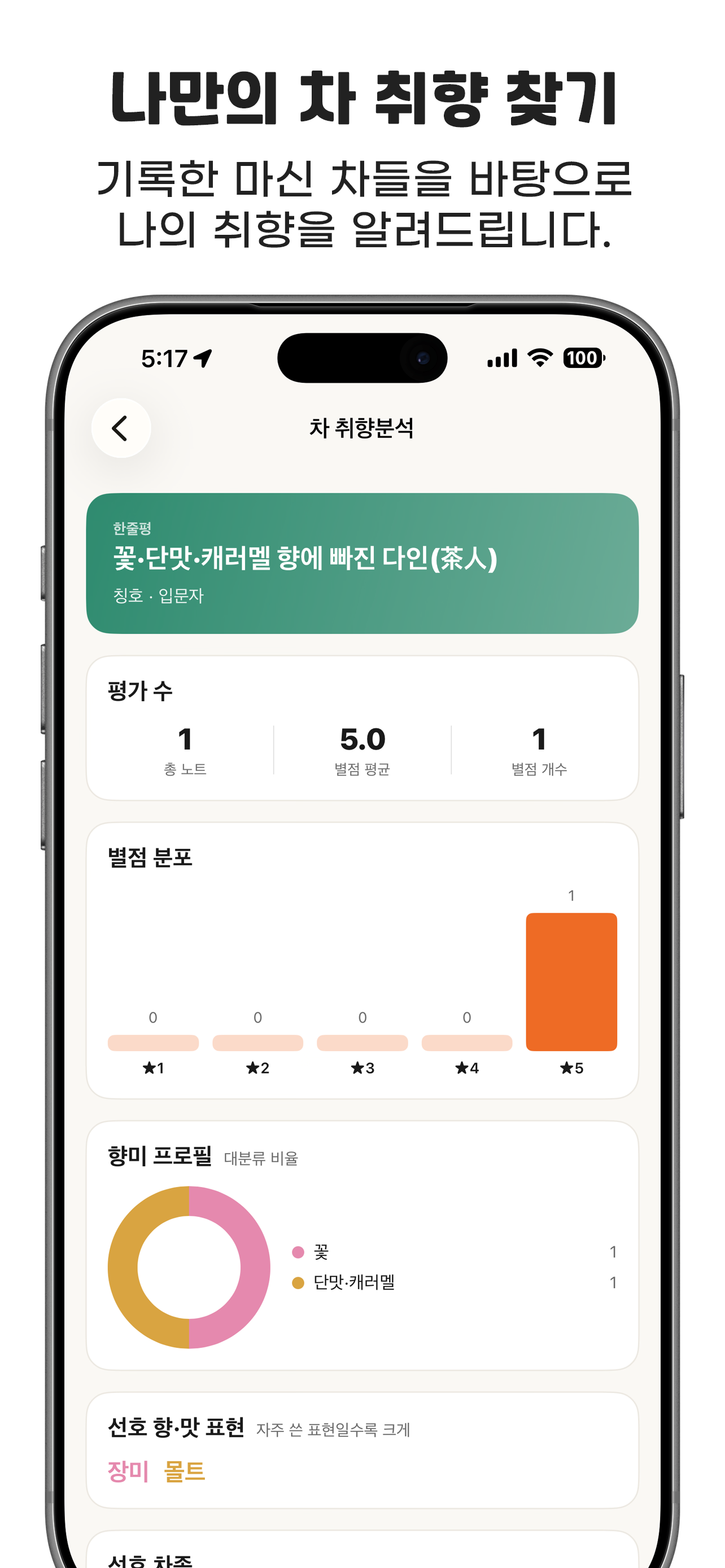 홀짝곰 screenshot 5