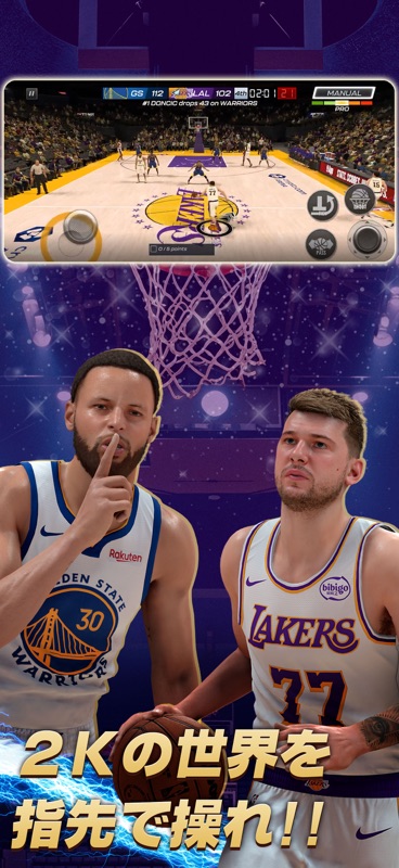 NBA 2K Mobile - 携帯バスケゲーム screenshot 3