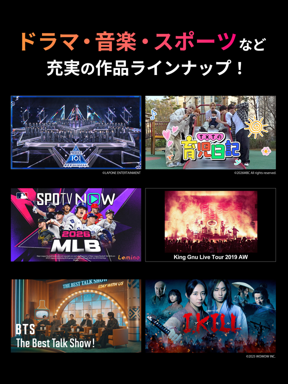 Lemino（レミノ）映画やドラマ、アニメなどの動画が見放題 iPad screenshot 2
