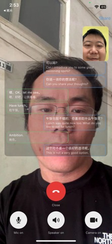 MYNAI PRO screenshot