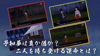 刀夢妖怪伝-和風ハクスラRPG- Screenshot