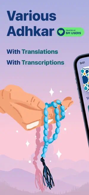 MyNoor: Adhkar, Dua, Azkar screenshot 1