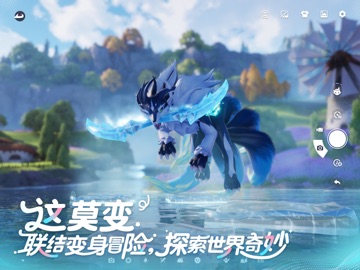 云·伊莫 iPad screenshot 3