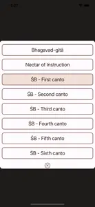 Memorize Shloka screenshot #2 for iPhone