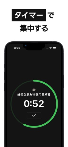 タイムブロッキング OneFlow タスク管理・先延ばし防止 のスクリーンショット