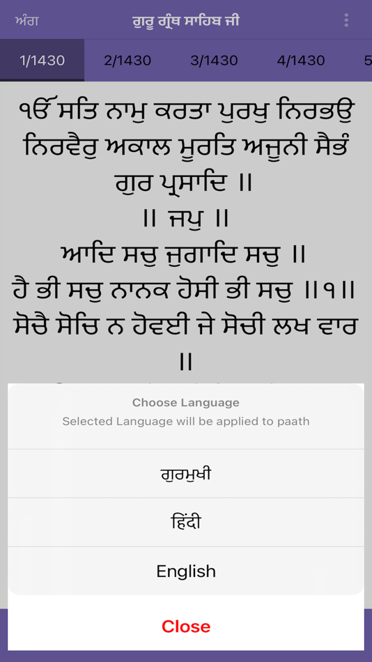 #3. Guru Granth Sahib with Audio (iOS) Podle: Sukhpreet Singh