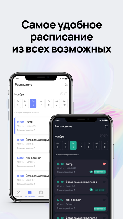 Фыр-Фыр Screenshot