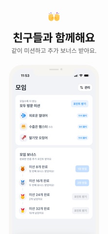오늘도 스크린샷 5
