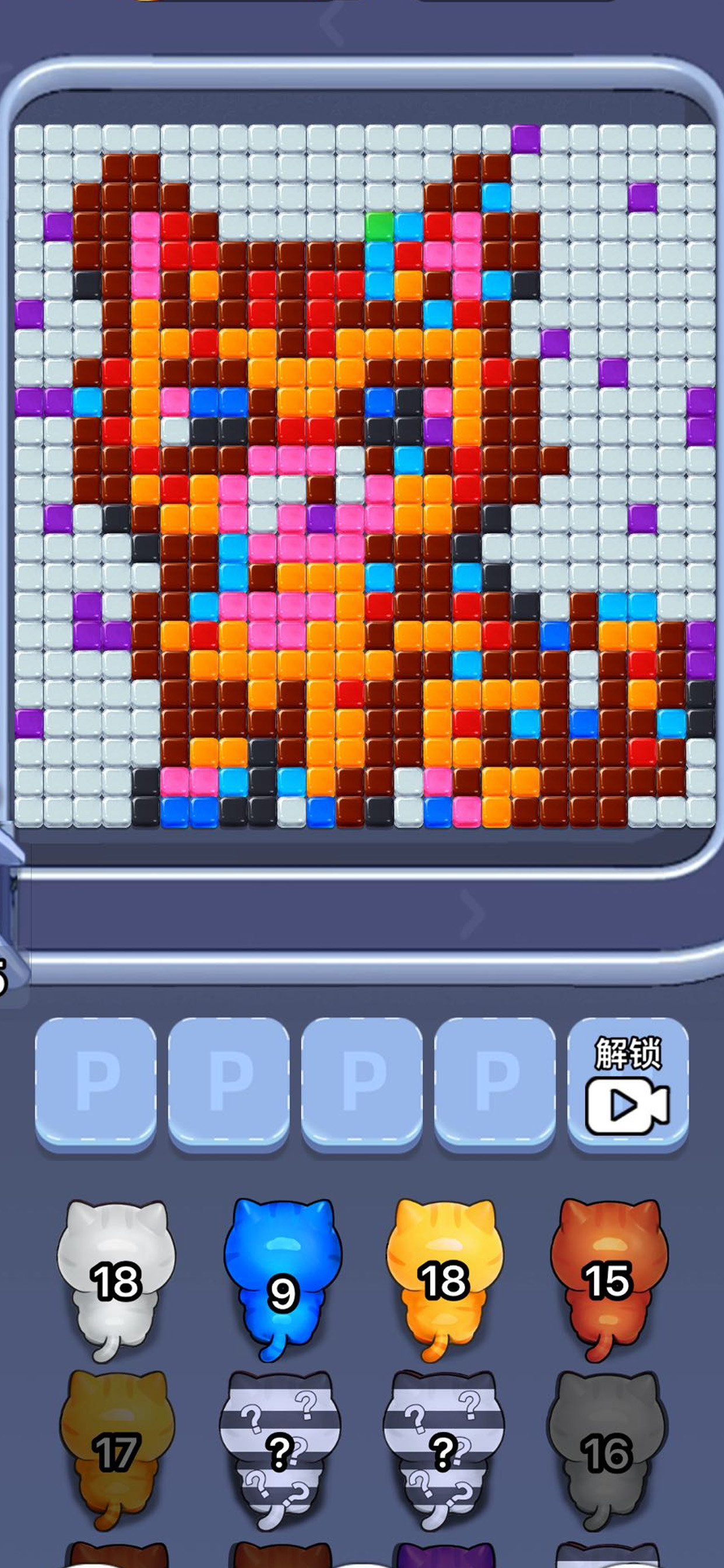 Kitten Pixel Flow