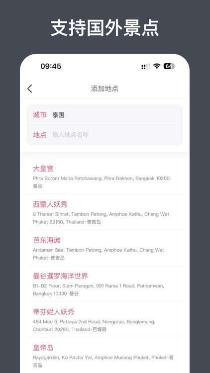 印记 - 记录小美好 screenshot-3