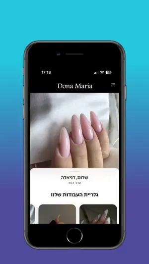 Dona Maria screenshot 1