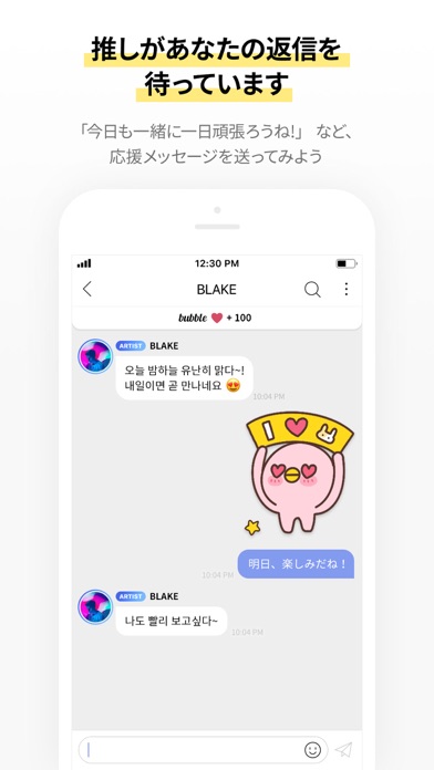 bubble for TOP