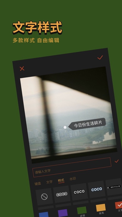 应用截图 6