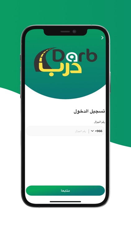 درب لأولياء الأمور