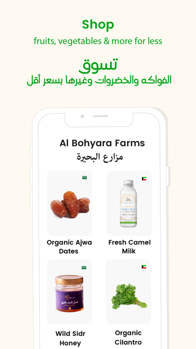 The Farmers Market Screenshot
