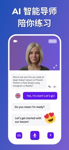 Talkera AI: 学英语 Learn English screenshot