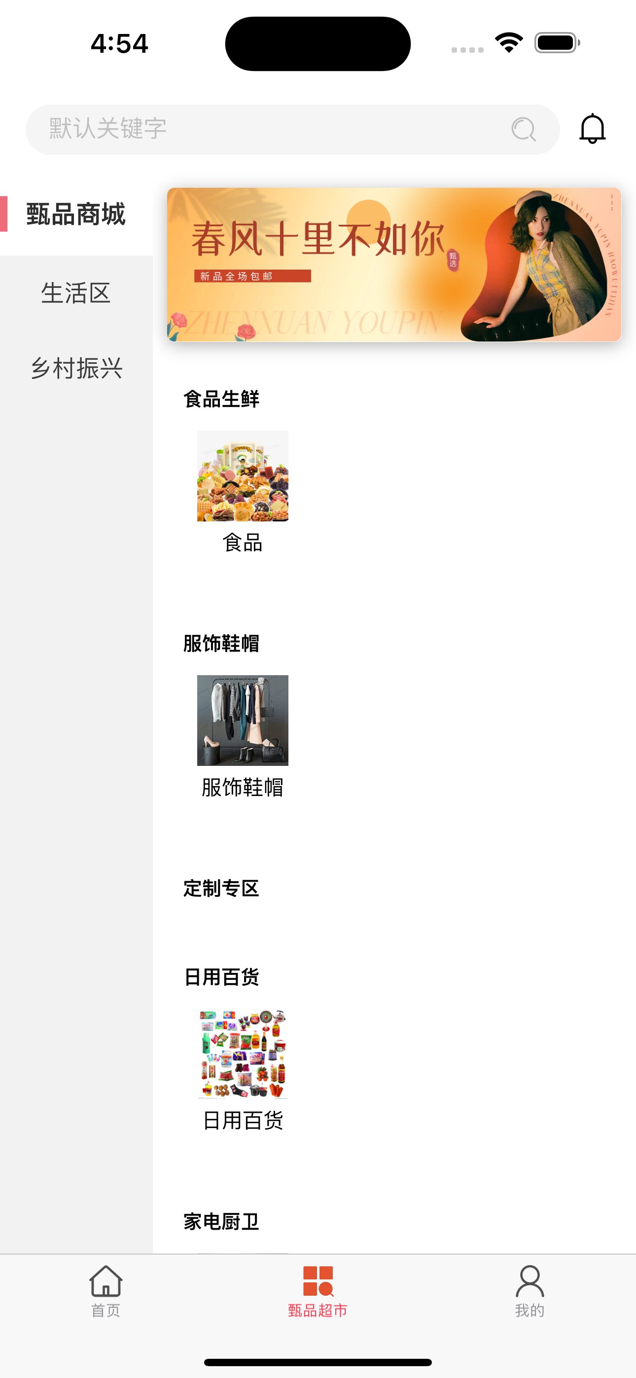 사랑 카운터