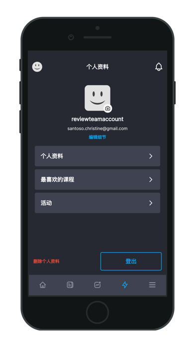 Dominion Life Chinese Screenshot