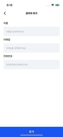 MMS(Mobile Monitoring System) screenshot