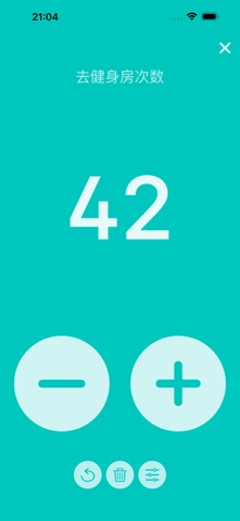 Tally, 点击计数器 screenshot
