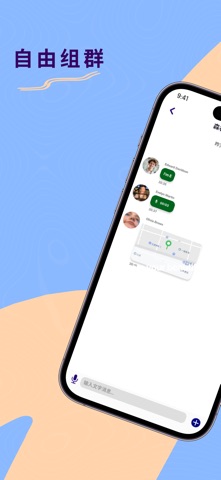 aiTalk™ screenshot