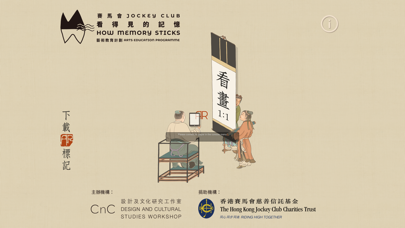 看畫1：1AR Screenshot