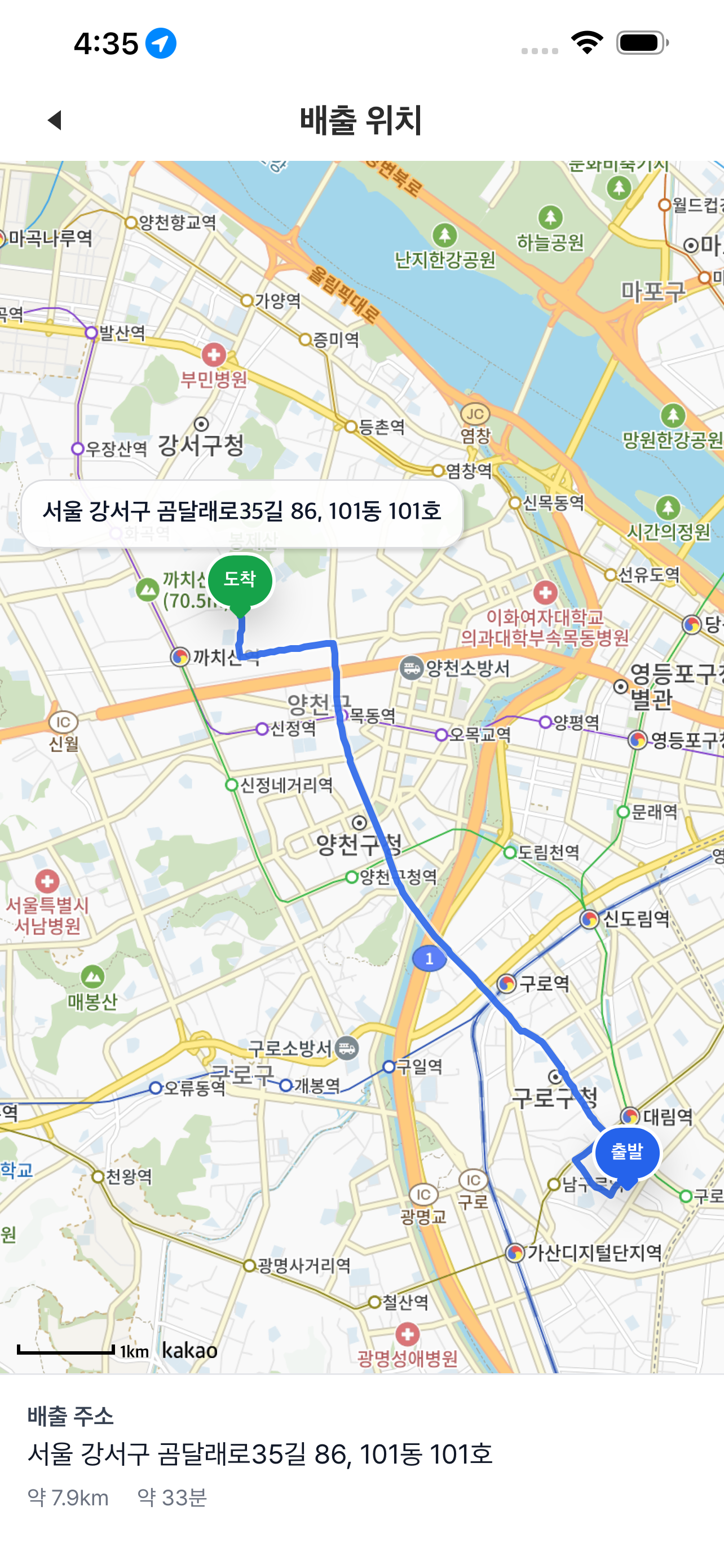 처리도우미 screenshot 5