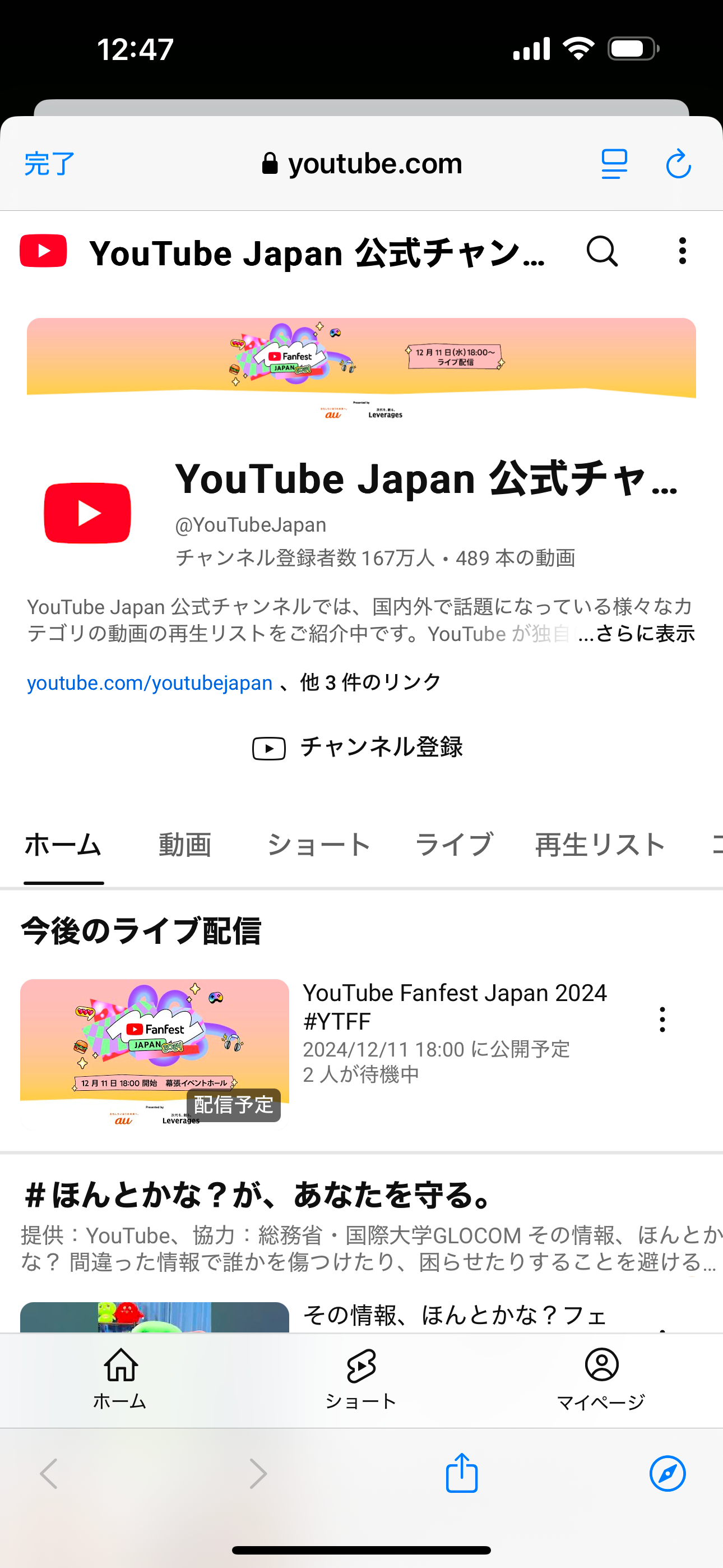 動画検索