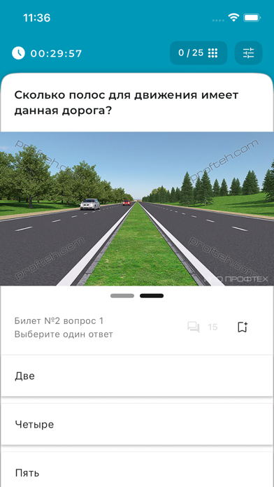 ИСО ПРОФТЕХ Screenshot