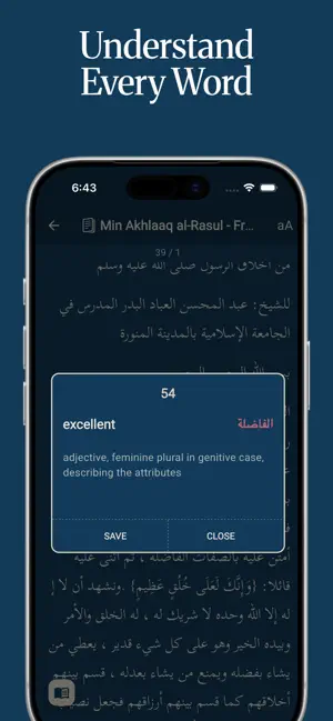 Qiraah screenshot 2
