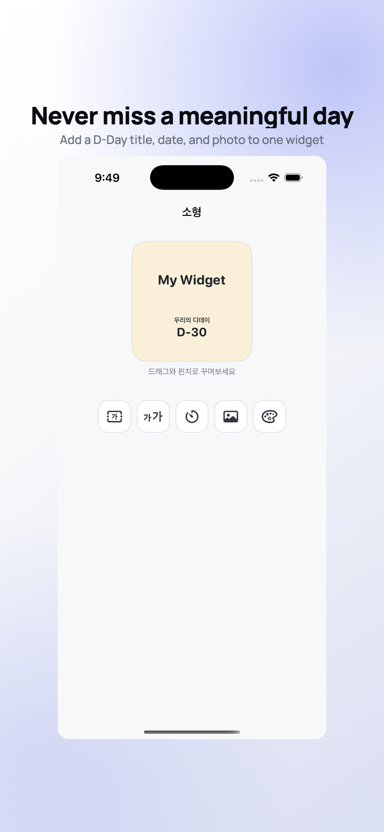 Widget Master: Photo Widgets screenshot 8