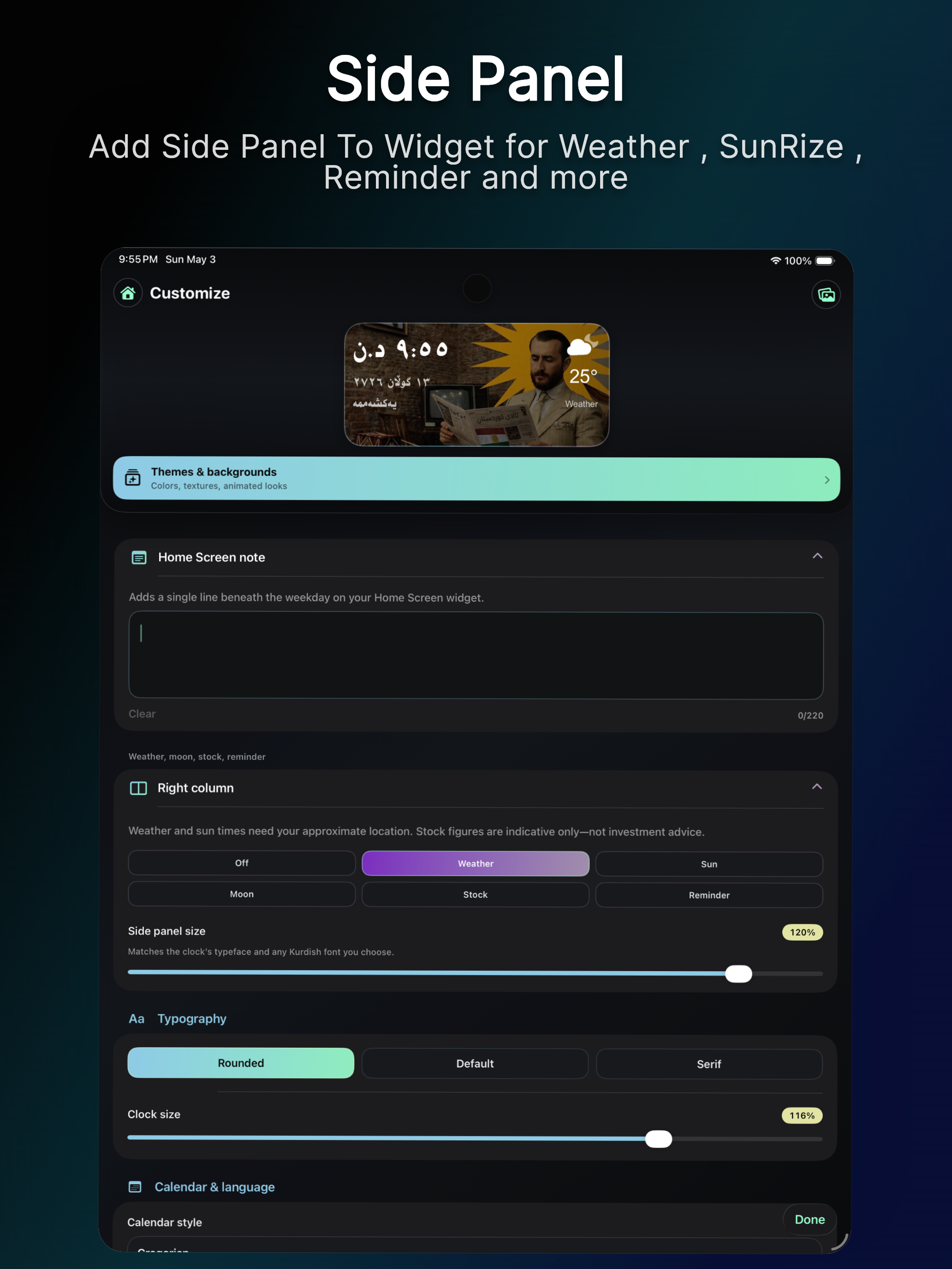 Rozhwar - ڕۆژوەر: Widgets