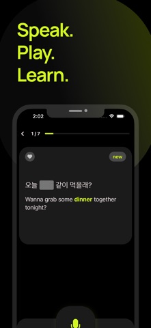 Jinjja, your Korean booster. screenshot