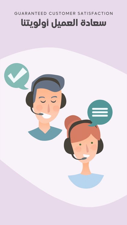 Kalz | كالز screenshot-6