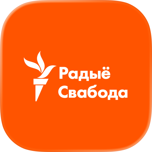 Радыё Свабода