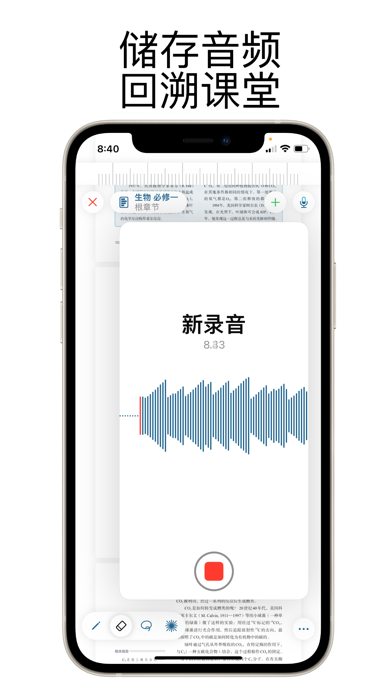 noteE: AI Notes & Docs Screenshot