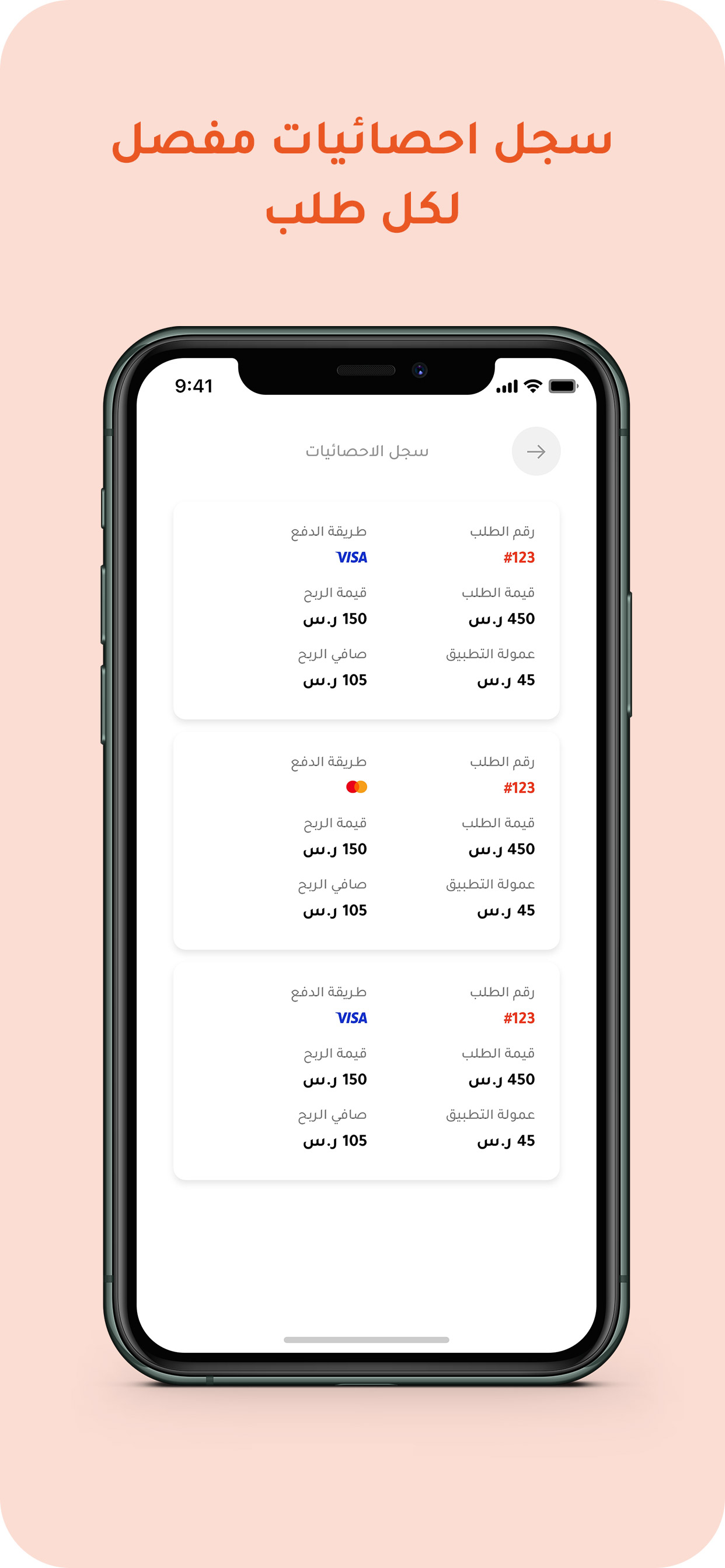 Hoomi - هومي الفني screenshot 2