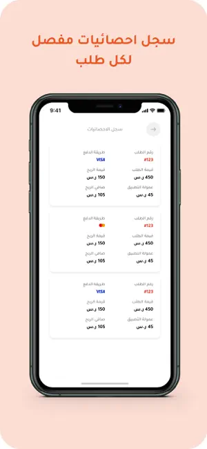 Hoomi - هومي الفني screenshot 2