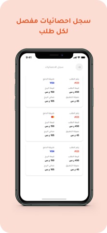 Hoomi - هومي الفني screenshot