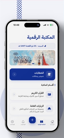 Wafaa وفاء screenshot
