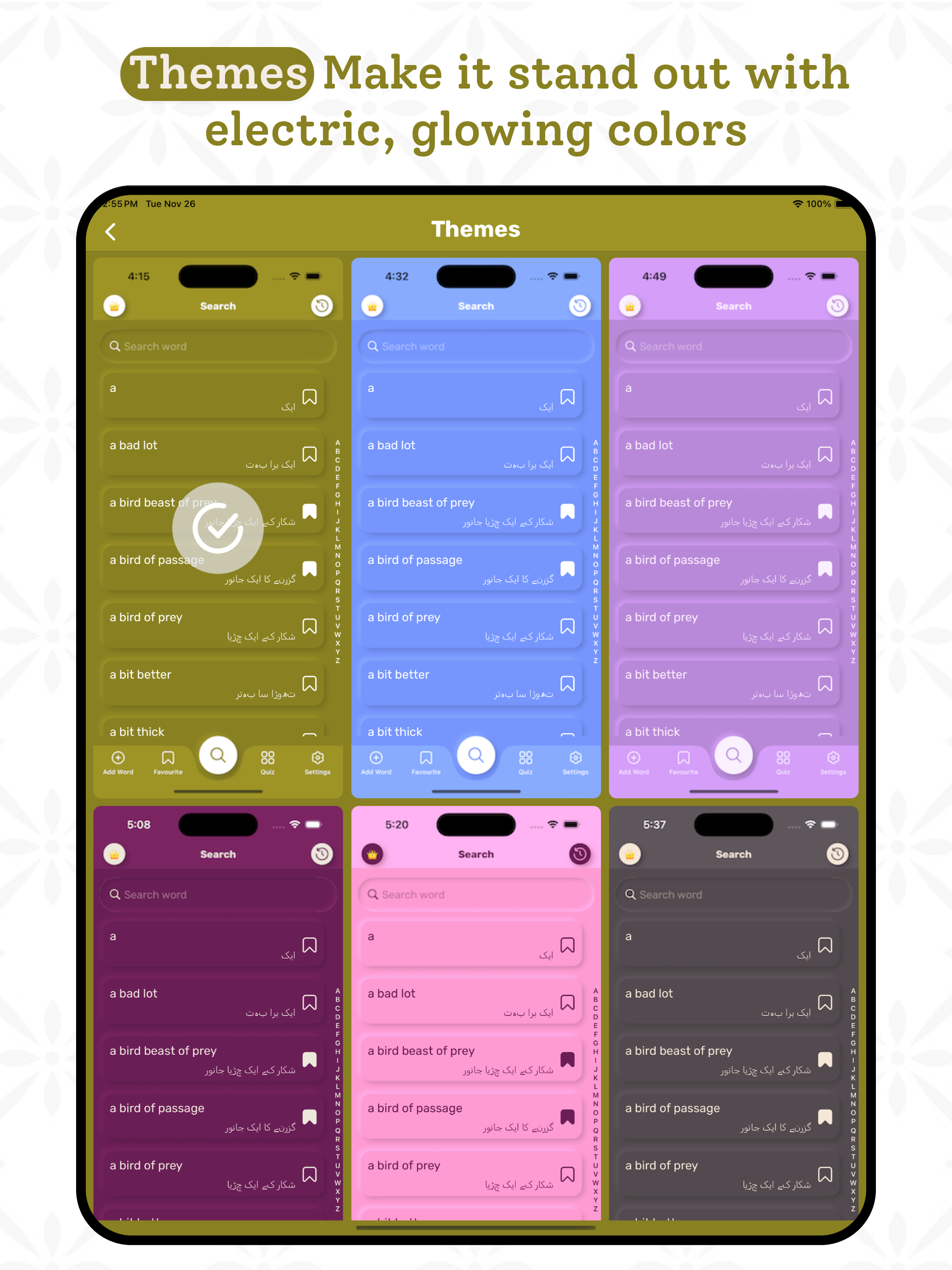 Urdu | Urdu Dictionary