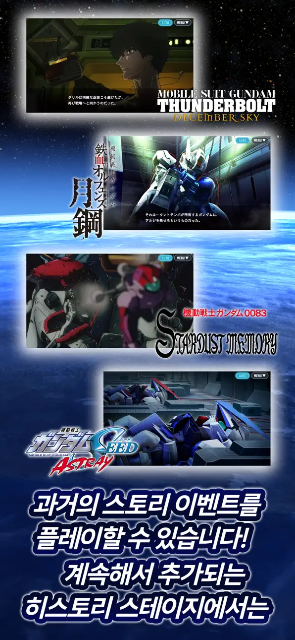 SD Gundam G Generation ETERNAL iOS Mod IPA screenshot 6 - iOS game interface