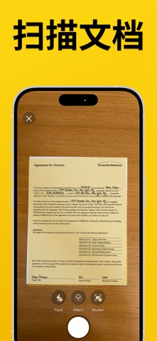 传真iPhone：发送文档 screenshot